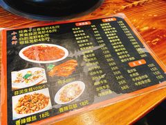 -曹记古法传统牛肉馆(嘉兴店)