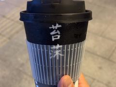 -越南牛肉河粉餐厅(书院巷店)