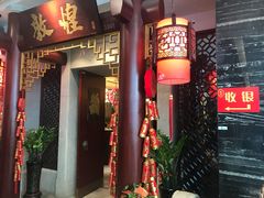 门面-敦煌喜宴(万达广场店)