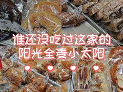 -Sunflour(来福士店)