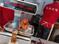 -晶牌烤鸭(延吉东路557弄小区店)