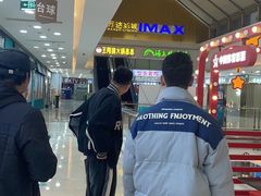 -万达影城(江北万达广场IMAX店)