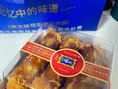 -宫廷糕点铺(双林中横路店)
