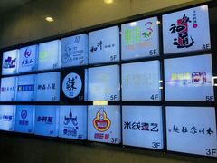 -凯德广场(金牛店)