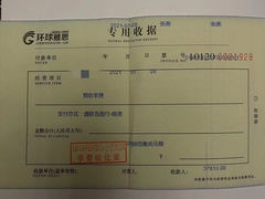-环球·雅思托福·THiNKSAT留学语言培训学校(国贸校区)