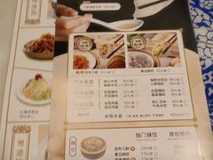 -东方饺子王(创始店)