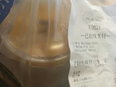 -50岚(太平洋森活天地店)