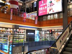 -天虹购物中心(石路店)