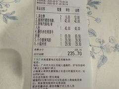 -云海肴·汽锅鸡·云南菜(高德置地店)