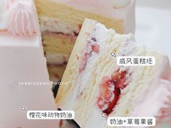 甜心樱樱-壹点壹客·生日蛋糕(南山店)