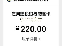 -庶民居中餐馆(温江店)