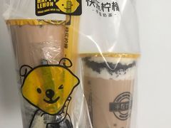 -快乐柠檬happylemon(福州仓山万达店)