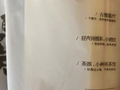 -茶颜悦色(平和堂负一楼店)