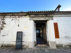 -青果巷历史文化街区