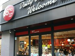 门面-85度C(苏州石路店)