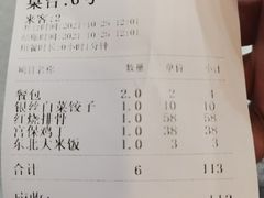 -京城百饺园•东北菜馆(红谷滩店)