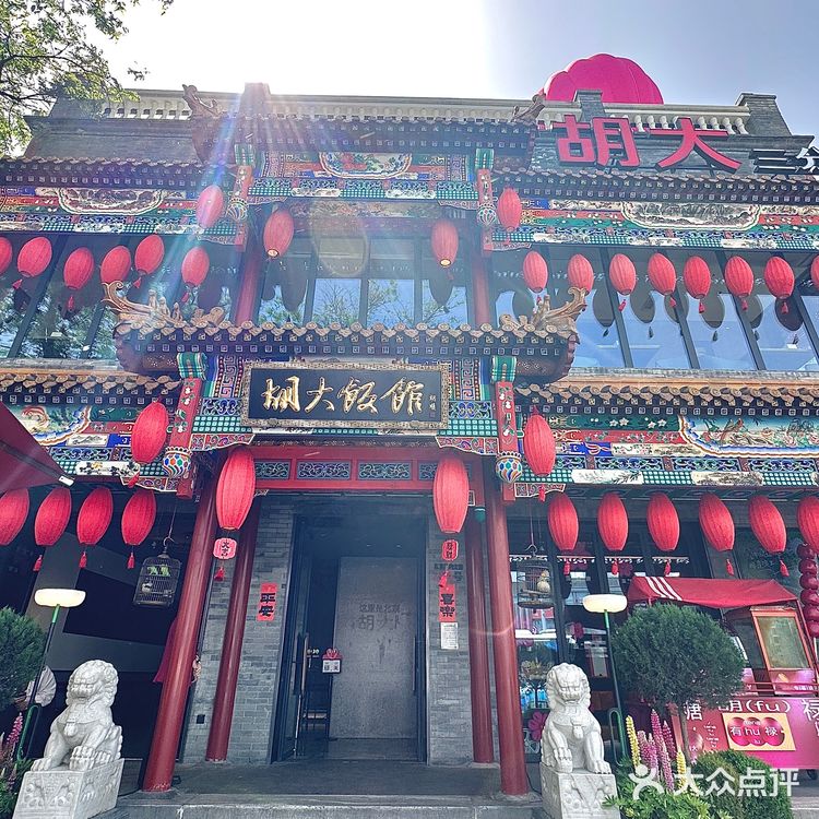 夏天的仪式感从这顿胡大小龙虾开始🤗