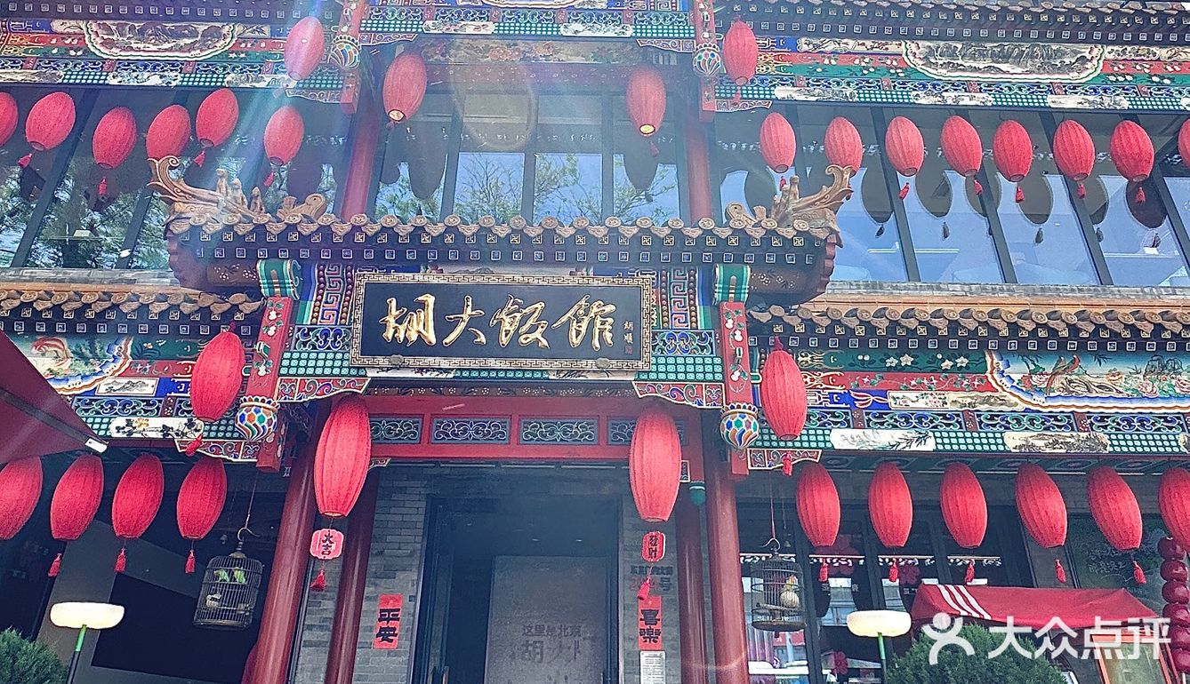 夏天的仪式感从这顿胡大小龙虾开始🤗