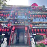 夏天的仪式感从这顿胡大小龙虾开始🤗