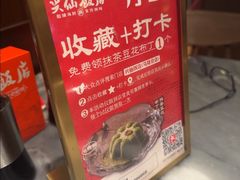 -兴仙饭店·闽味海鲜(马尾总店)