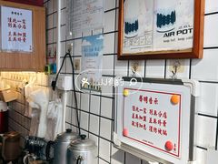 -荔園 LaiYuen