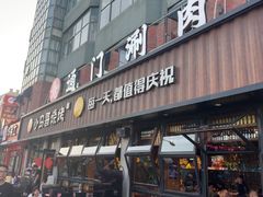 -本色.小马哥烧烤(五一路总店)