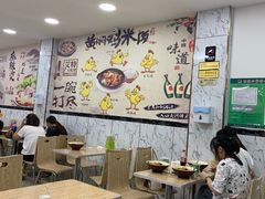 大堂-真够味骨汤麻辣烫(光明小区店)