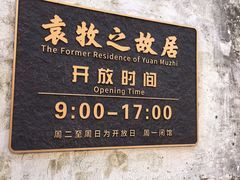 -南塘老街