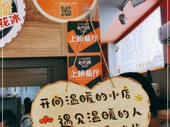 -串妹花式冰粉(乐山总店)