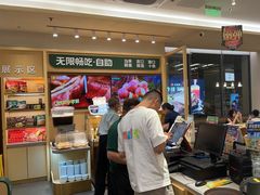 -豪客来牛排(中华城店)
