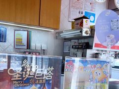 -DQ·蛋糕·冰淇淋(龙茗店)