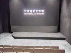 -罗红摄影艺术馆