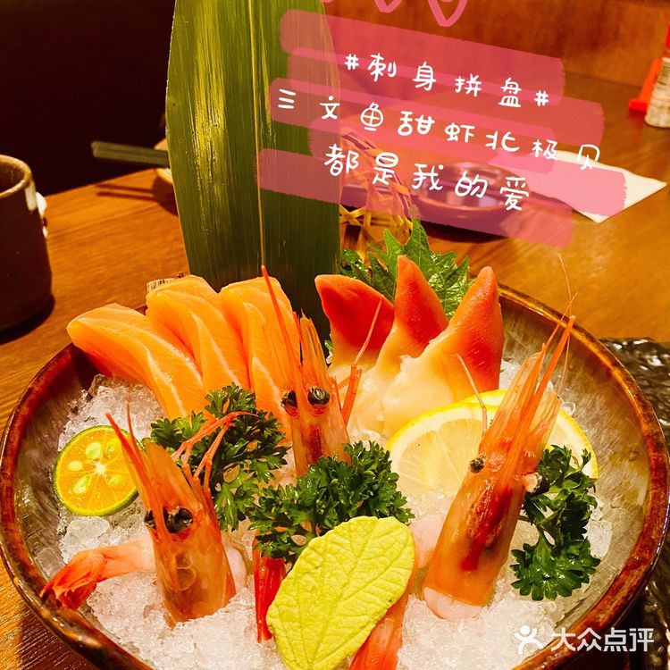 🌈魟阳 | 藏在超市里面的必打卡超实惠日料店