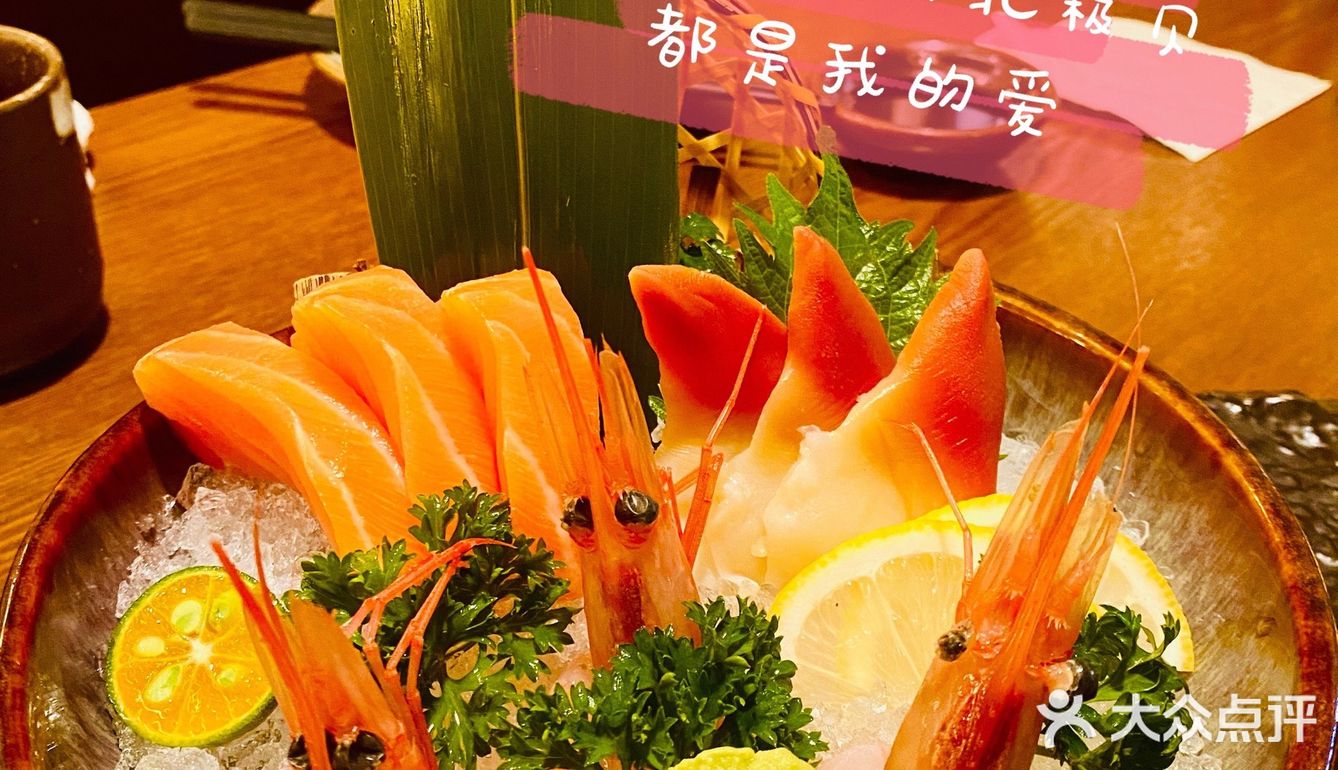 🌈魟阳 | 藏在超市里面的必打卡超实惠日料店