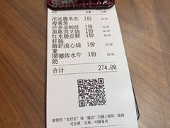 -蝴蝶里·粤菜·点心(龙湖杭州金沙天街店)