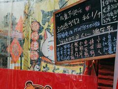 -元氏钵仔糕(北京路店)