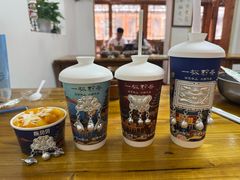 -一杯黔茶(西江千户苗寨古街店)