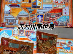 -天津万象城