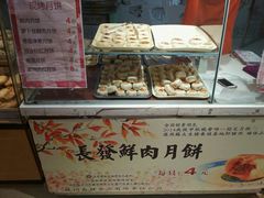 -长发西饼(临顿路店)