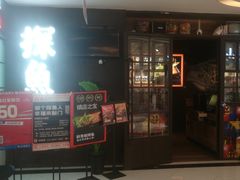 -顺联广场(陈村店)
