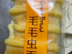 -味多美蛋糕(西安门店)