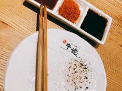 -御牛道日式烤肉料理(杭州万象城店)