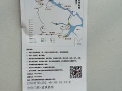 -波浪谷