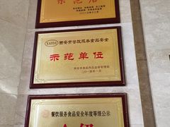 -老孙家饭庄·非遗(东关店)