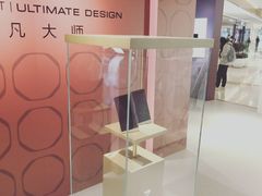 -天河城购物中心