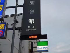 -白沙湾海滩