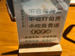 -坤记味道(新华城市广场店)