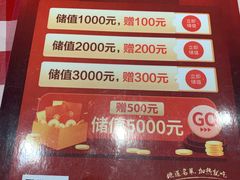 -西贝(宁波天一国购店)