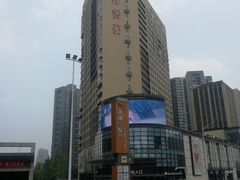 -龙湖西安曲江天街