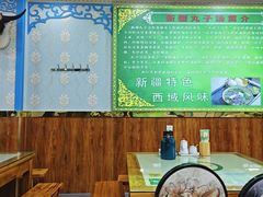 -尔力新疆丸子汤(北屯店)
